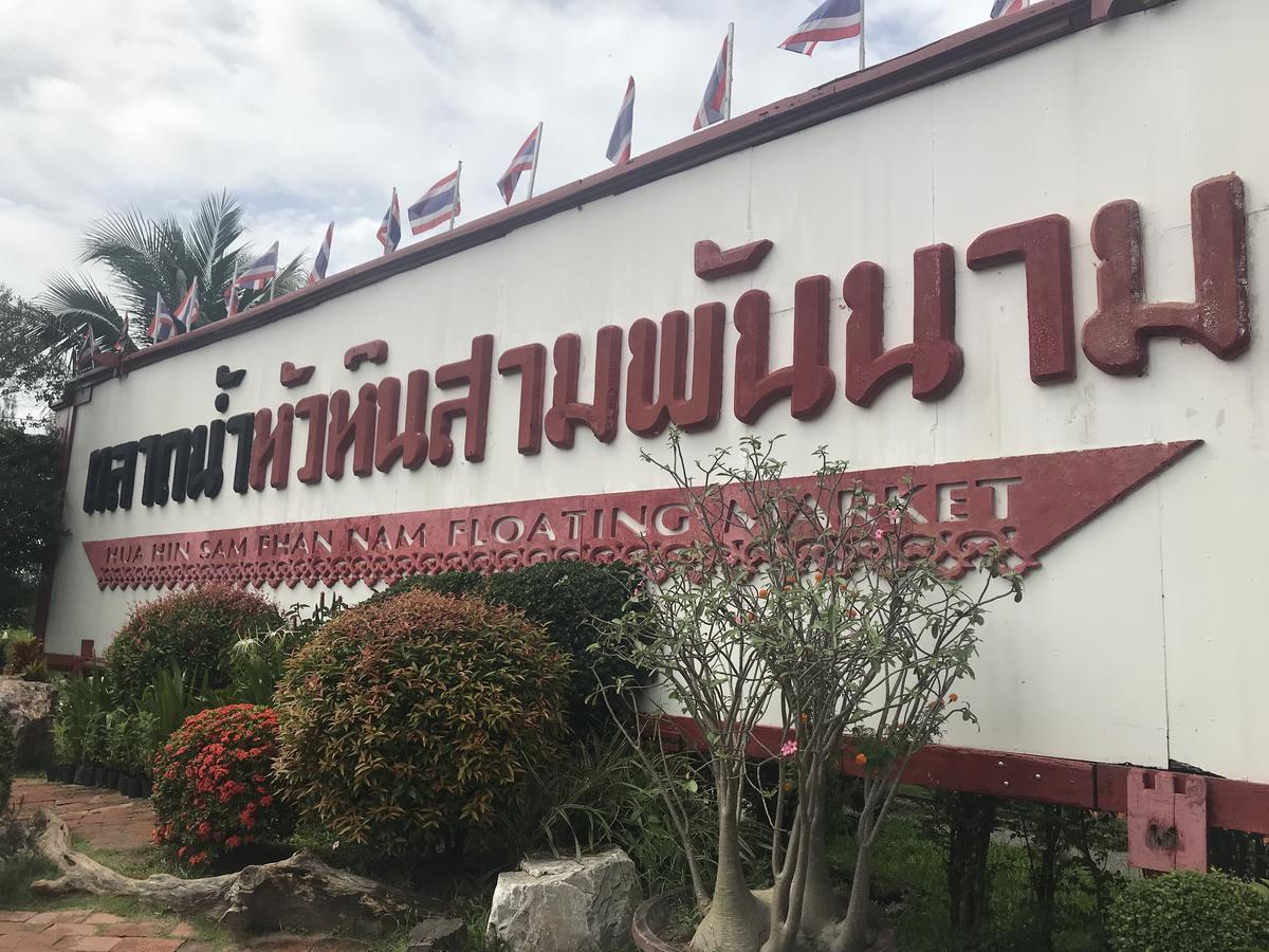 Hua Hin Home Hill Εξωτερικό φωτογραφία